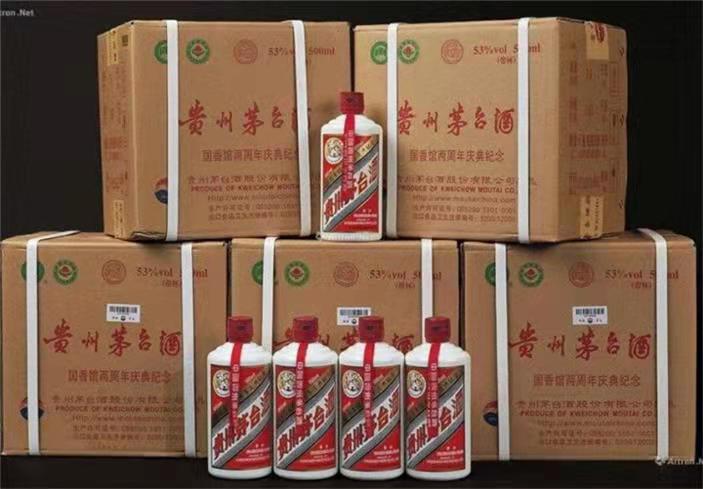 信丰茅台酒回收